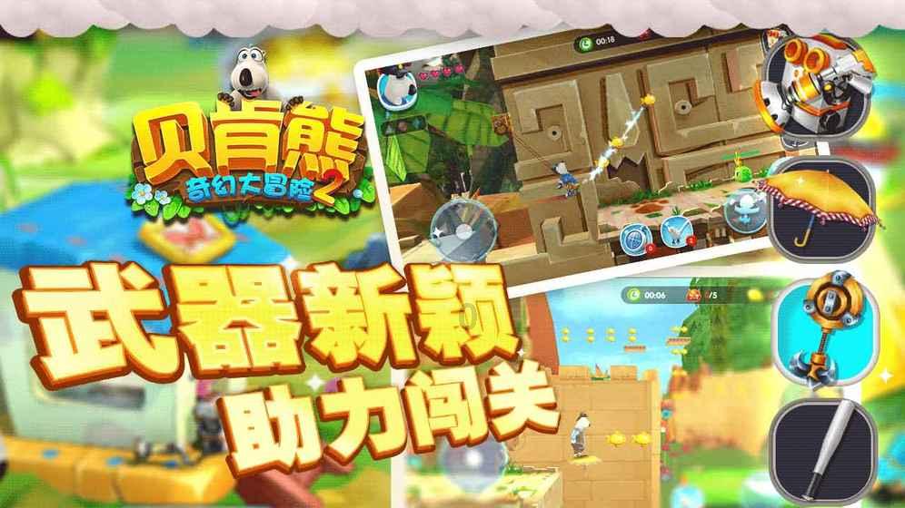 旋转螺旋塔