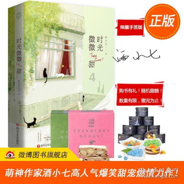 当兵的剪的是什么头像?游戏画面