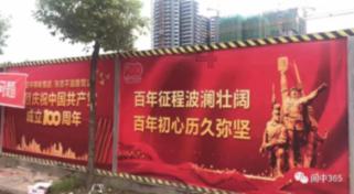 错别字大追捕