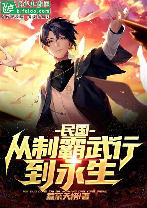 拯救孩子詹姆斯